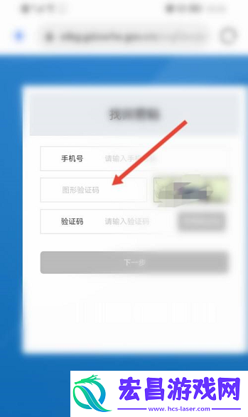 粤政易上账号密码忘记了怎么办