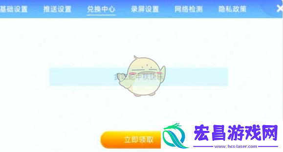 贪吃蛇大作战最新礼包兑换码汇总2025贪吃蛇大作战最新礼包兑换码是什么