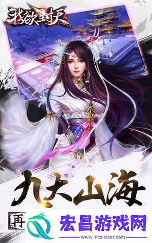 我欲封天如何建立自己的家族