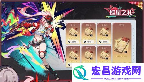2.6前瞻直播总结