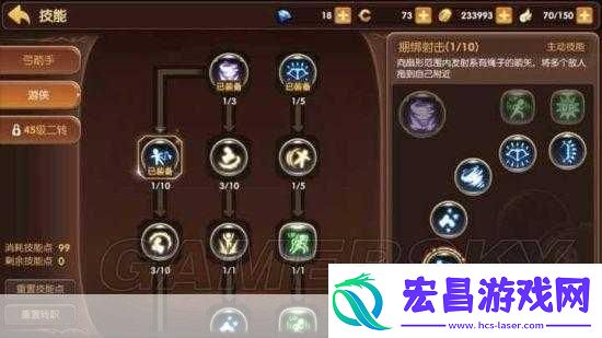 带你制霸战场