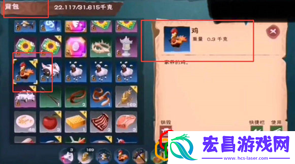 鸡生产方法及捕捉位置详解
