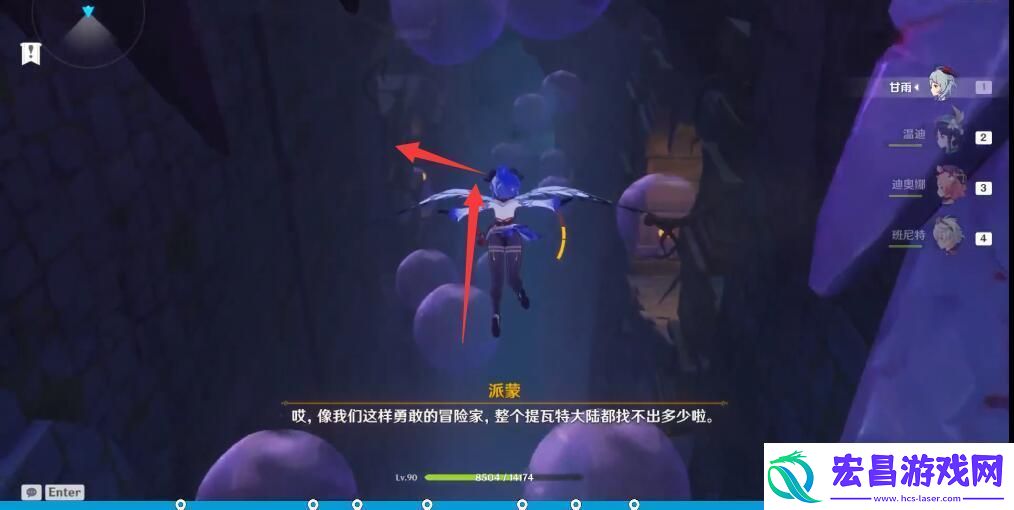 原神探索深渊的诱惑怎么过
