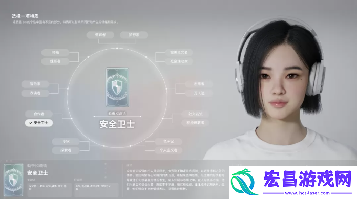 全角色特质介绍及推荐