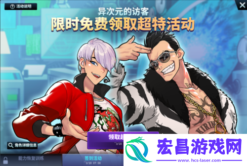 异次元麒麟免费领