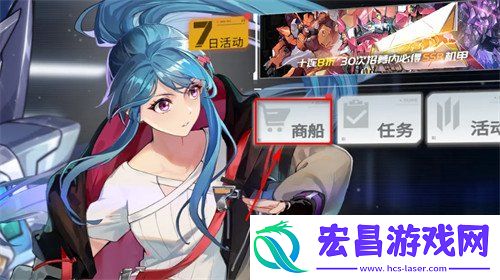 每日特训组合包获取方法