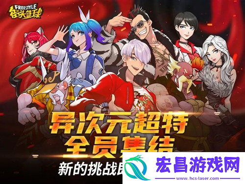 异次元麒麟免费领