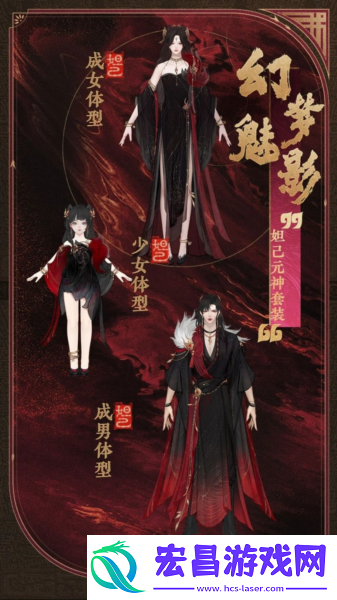 公测匠心调优封神再临多套元神服装展示