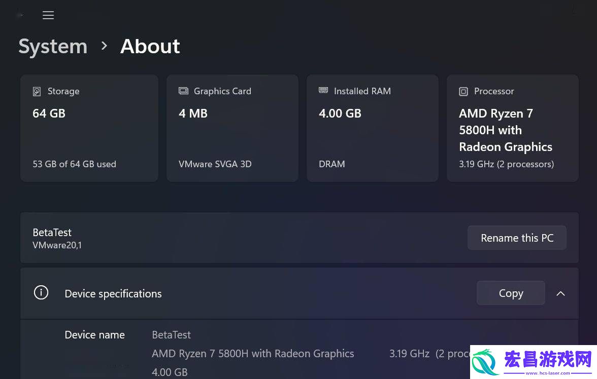 Win1123H2三月更新
