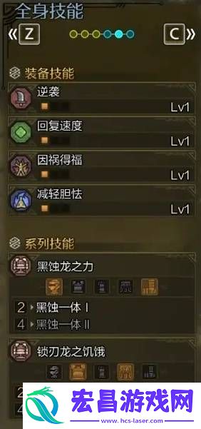 毕业虫棍配装推荐