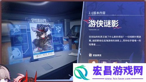2.6前瞻直播总结