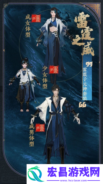 公测匠心调优封神再临多套元神服装展示