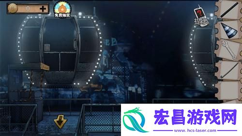 密室逃脱绝境系列11游乐园第四关通关攻略