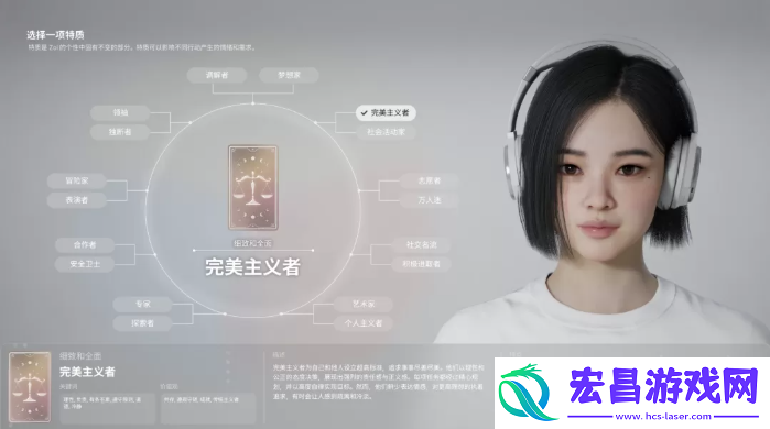 全角色特质介绍及推荐