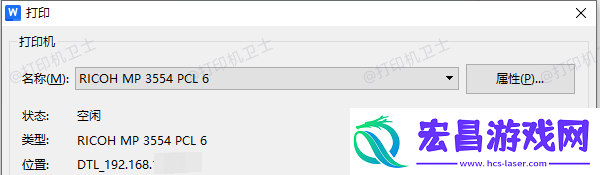 wps双面打印怎么设置wps双面打印教程