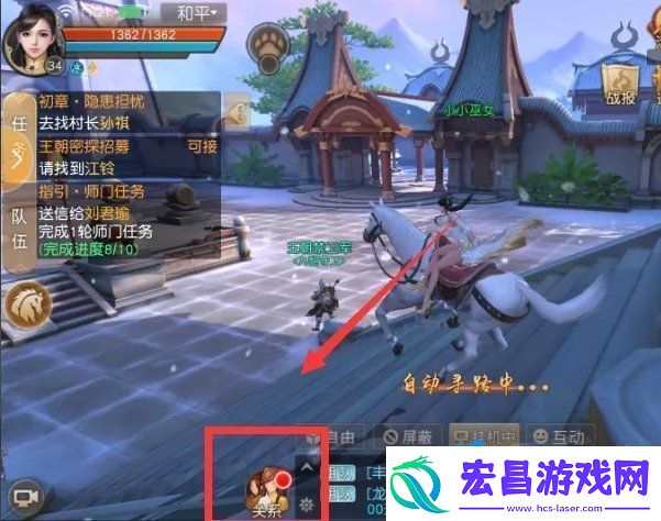 天下手游怎么拜师拜师方法介绍