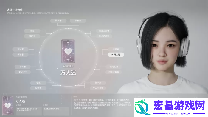 全角色特质介绍及推荐