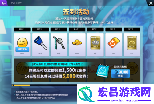 异次元麒麟免费领