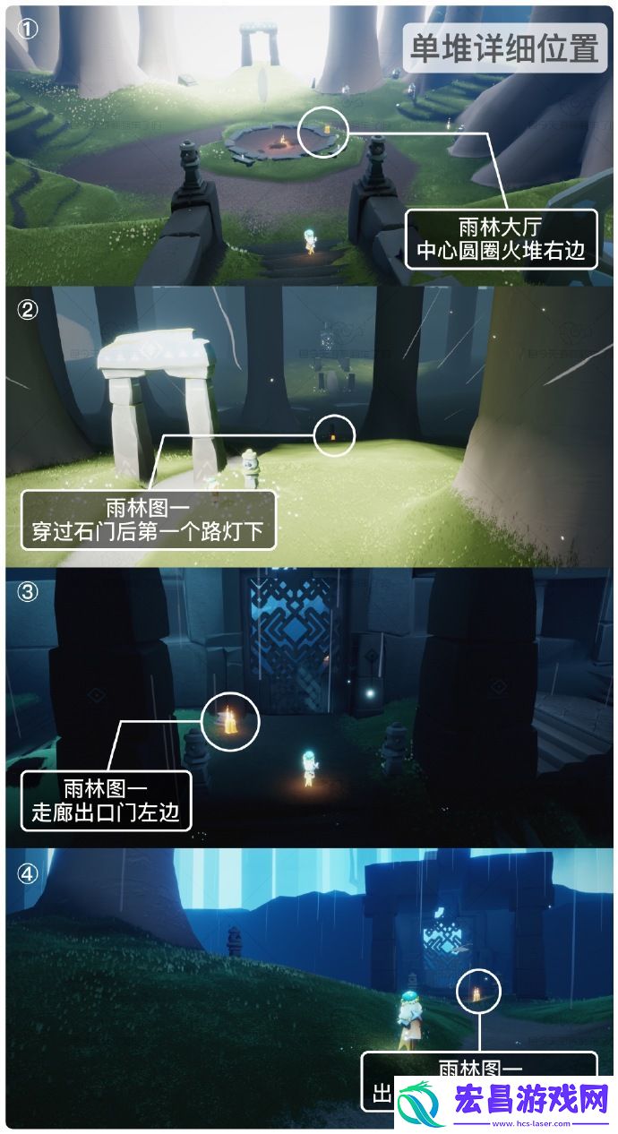 光遇3月26日季节蜡烛位置攻略