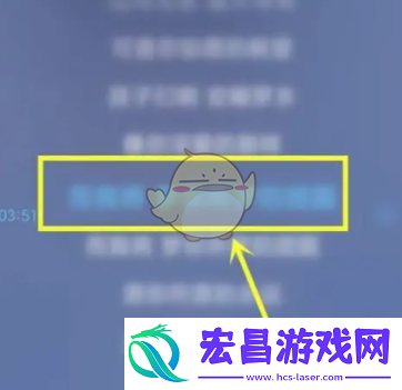 酷狗概念版复制歌词方法