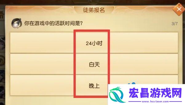 天下手游怎么拜师拜师方法介绍