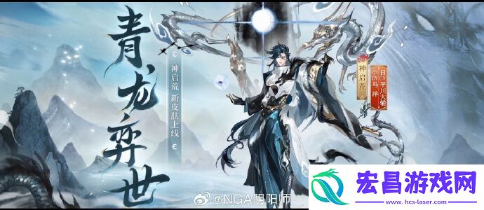 阴阳师生肖系列新皮肤获取方法攻略介绍