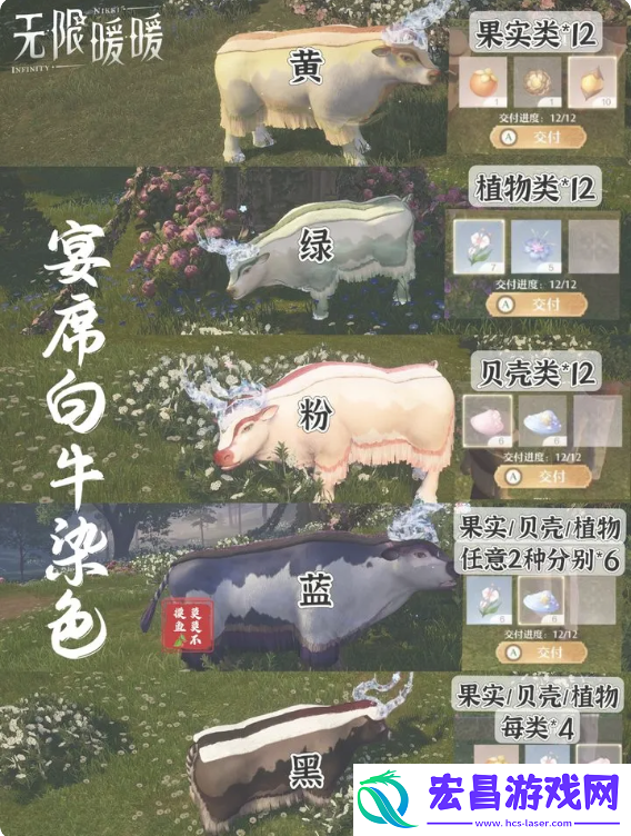 宴席白牛蓝