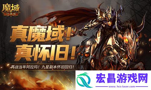 万恶深渊横着走魔域口袋版周年宠签到赠