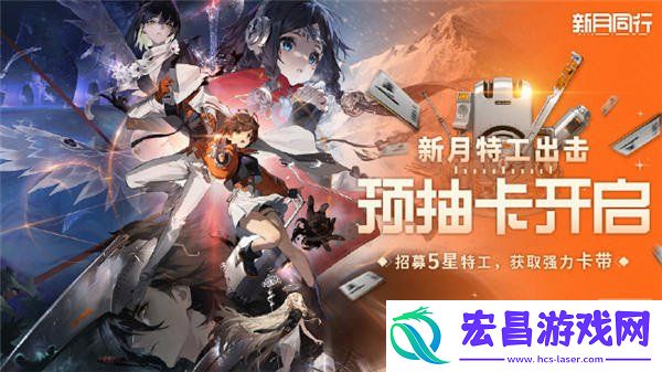 网页活动现已开启