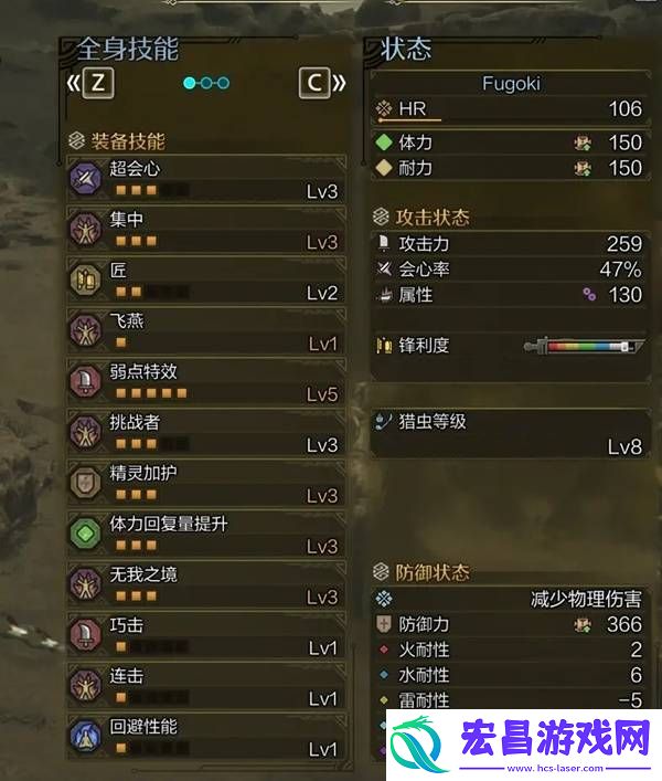 毕业虫棍配装推荐