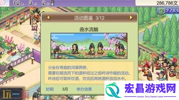 开罗游戏平安古都物语现已在Steam正式发售