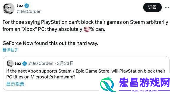玩家热议