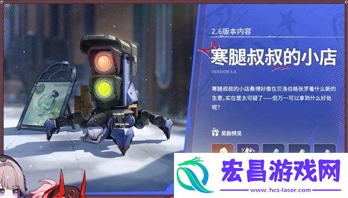 2.6前瞻直播总结