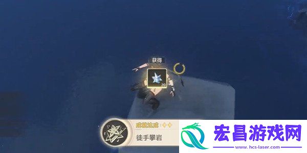 成就获取攻略