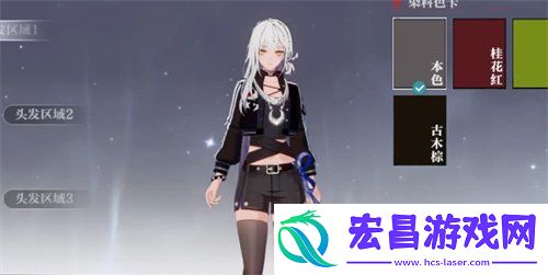 人靠衣装任务怎么做