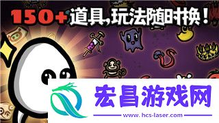 探索三国志霸王的大陆武器系统深度解析