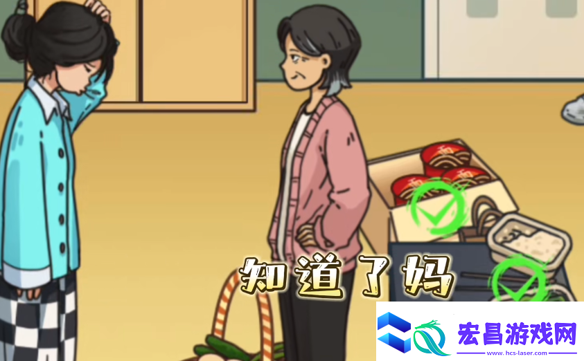 玩梗了解一下妈**爱通关攻略