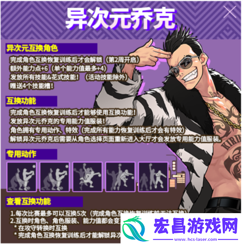 异次元麒麟免费领
