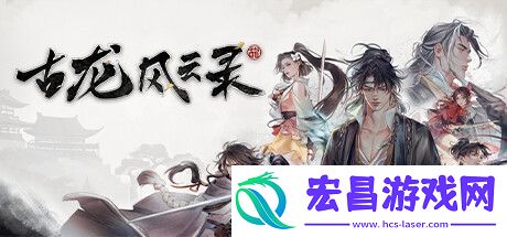 强力队友搭配推荐