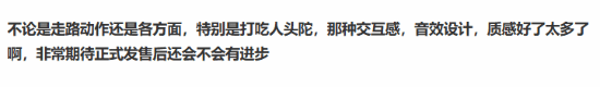 明末