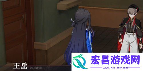 人靠衣装任务怎么做