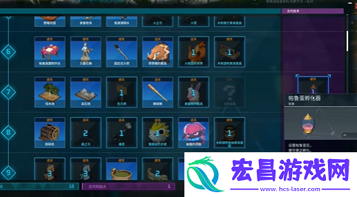 幻兽帕鲁亚种帕鲁孵化方法攻略图文一览