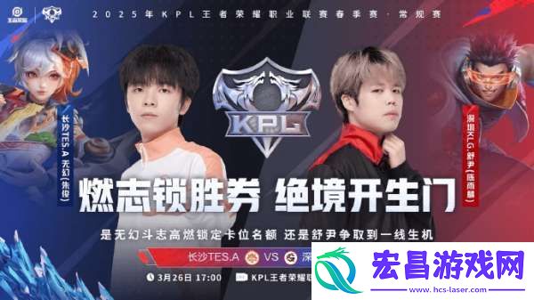 RW侠能否再下一城