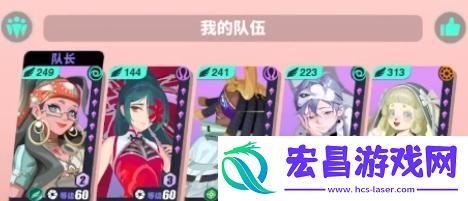 前中期阵容搭配推荐