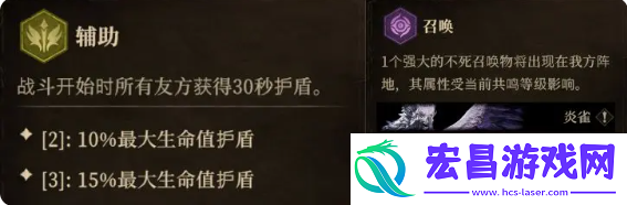 龙息神寂寒霜