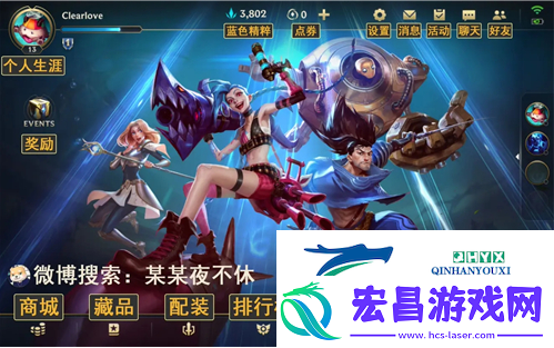 英雄联盟手游单挑位置介绍