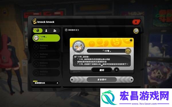 所有11号逸趣事件盘点
