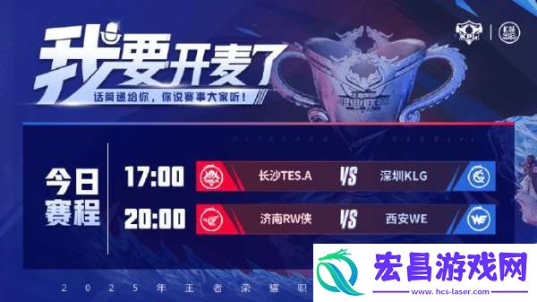RW侠能否再下一城