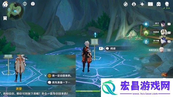 原神4.2生日快乐追寻任务流程攻略
