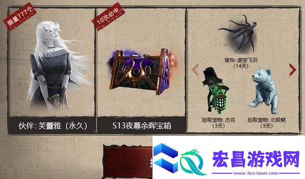 流放之路s13更新内容